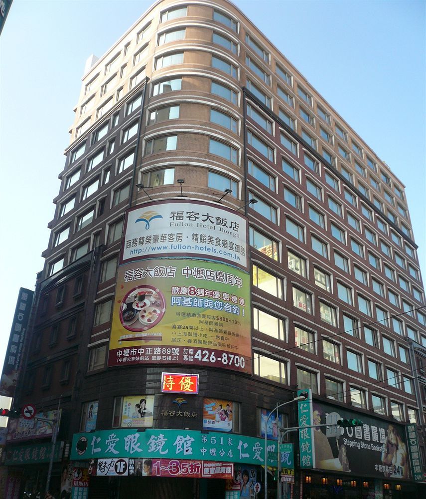 Fullon Poshtel Jhongli Otel Zhongli Dış mekan fotoğraf
